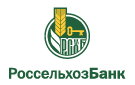 Банк Россельхозбанк в Карамышево (Псковская обл.)
